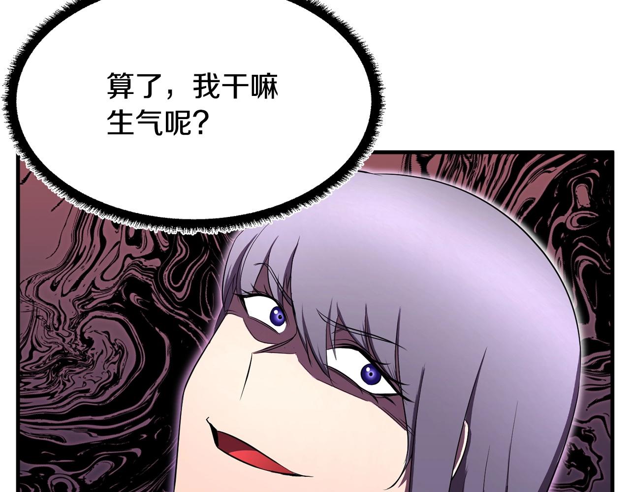 第56话 被注视的对决149