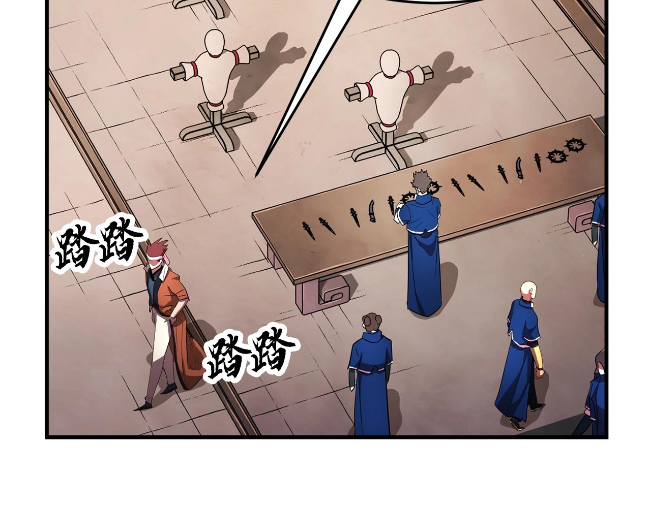 第53话 黑色宝石123