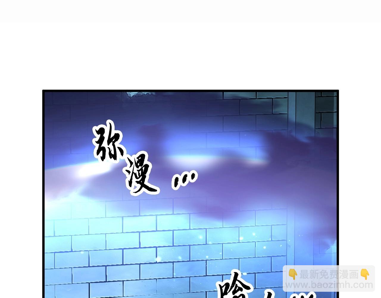 第46话 攻克地下城89