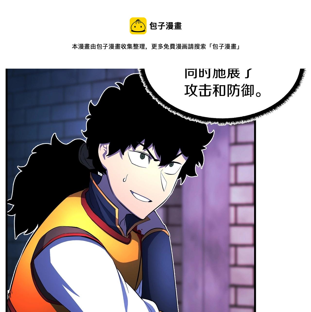第44话 杀招50