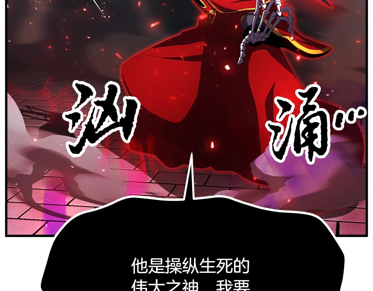 第43话 巅峰交手110