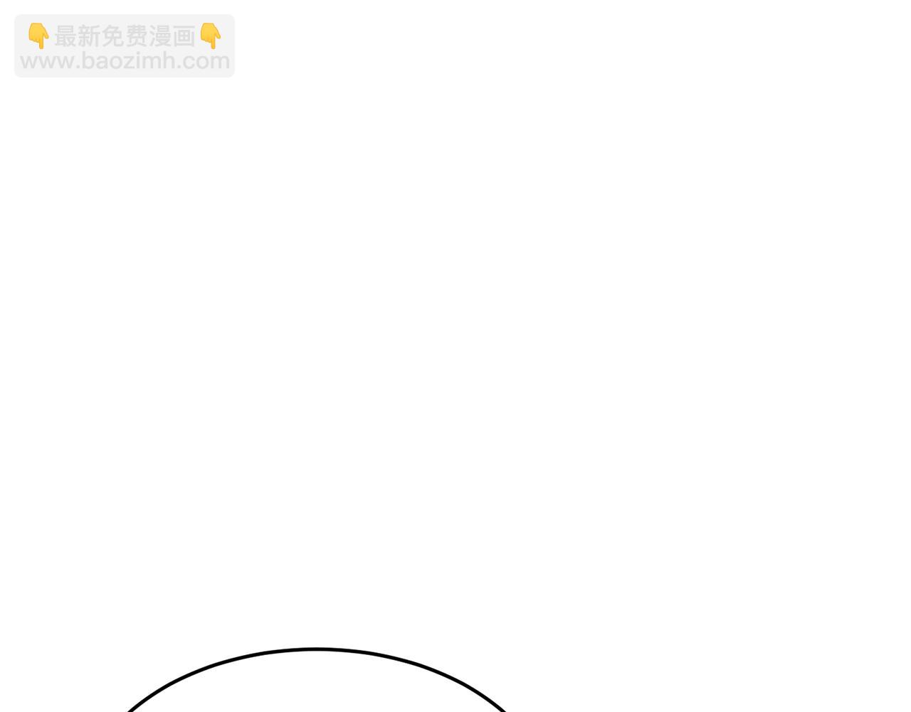 第50话 魔晶石58