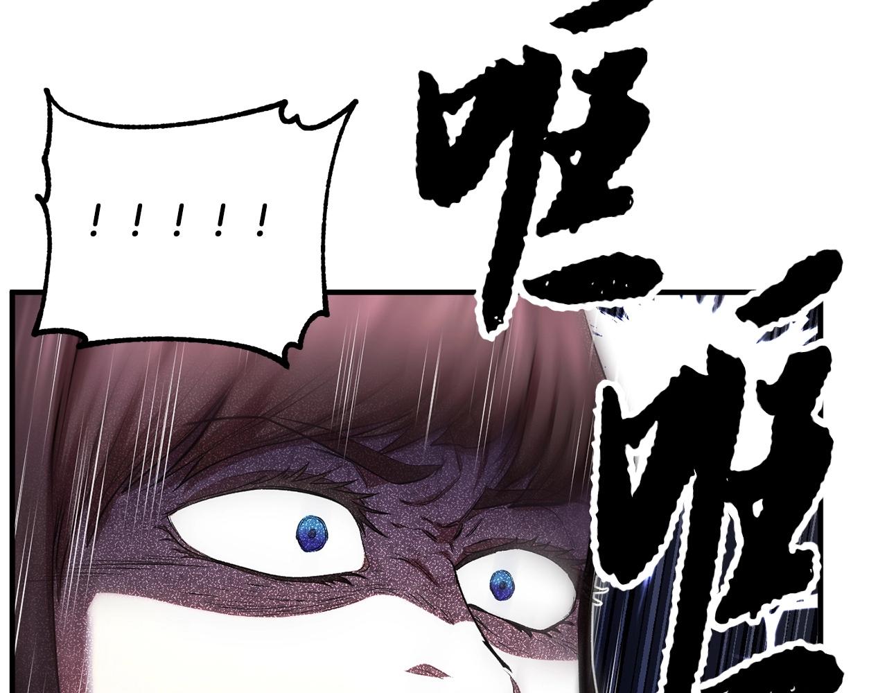 第52话 全属性大魔王139