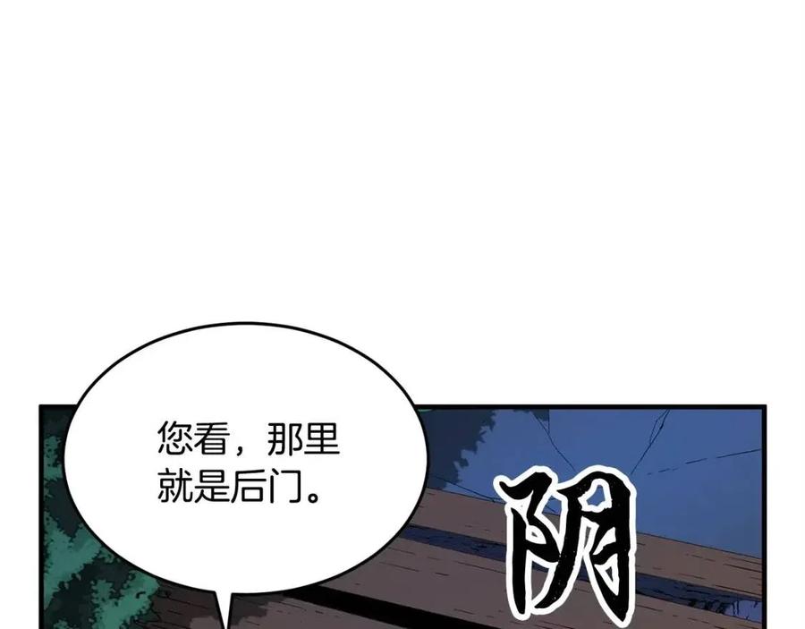 第27话 亡灵潮水6