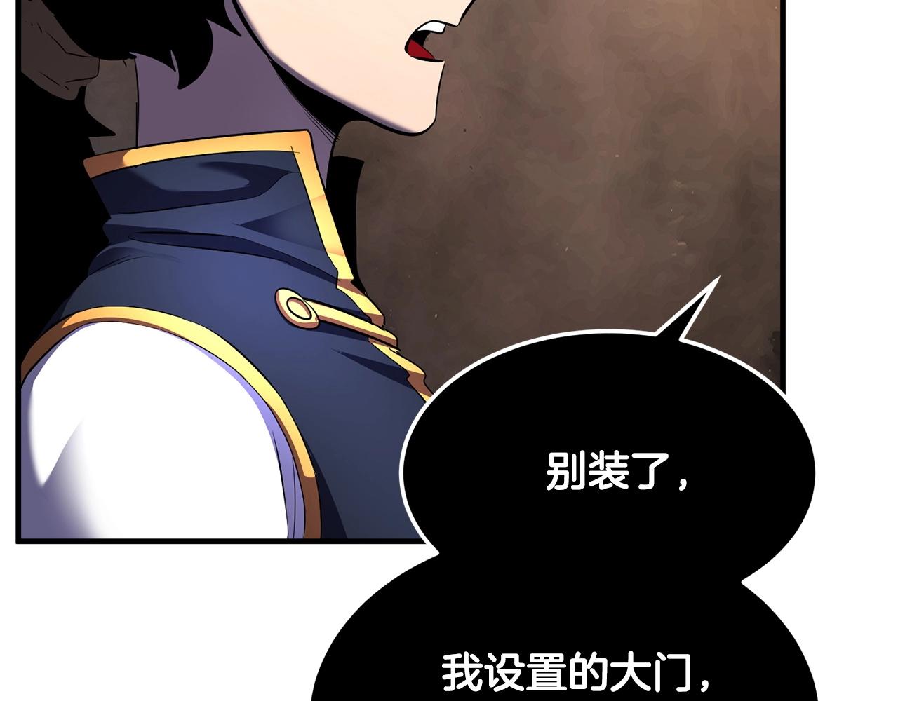 第80话 魔教老祖111