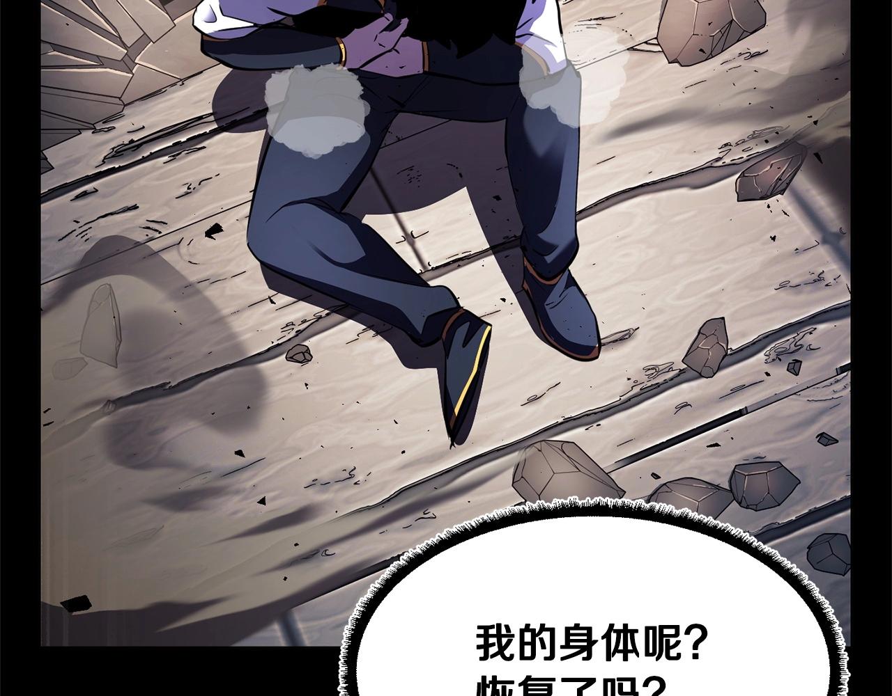 第85话 新的能力！8
