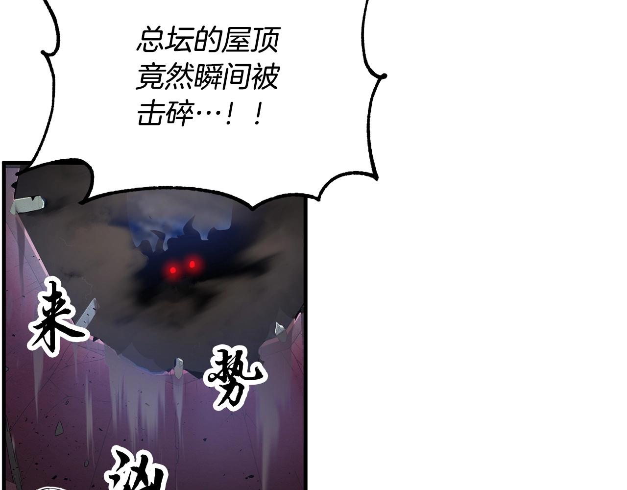 第2话 入侵的巫妖之王91