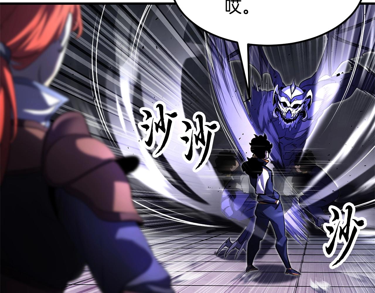 第76话 爆装备啦！13