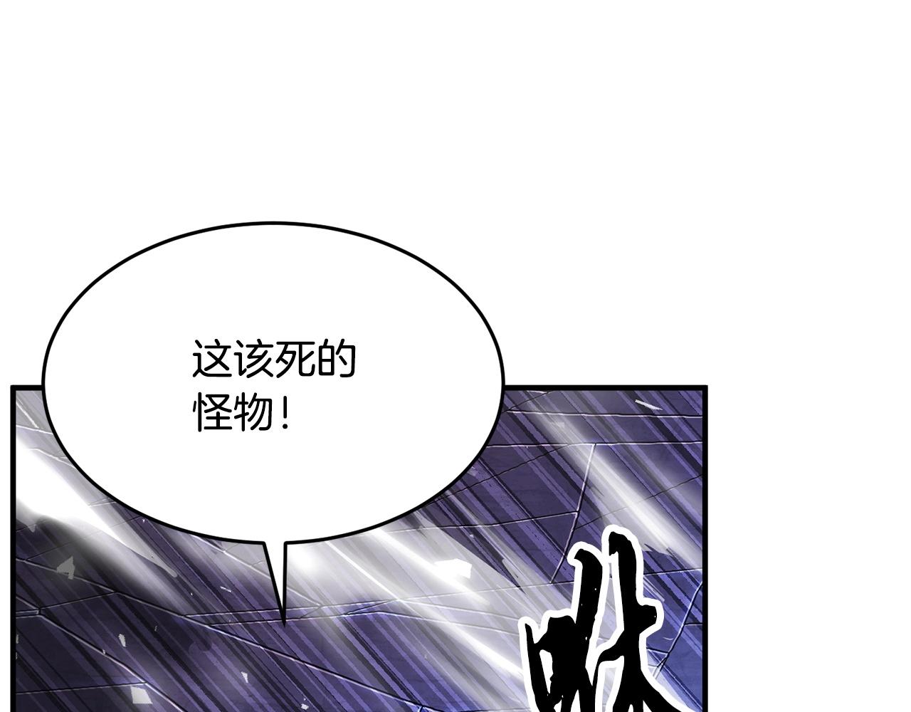 第5话 武功VS魔法157