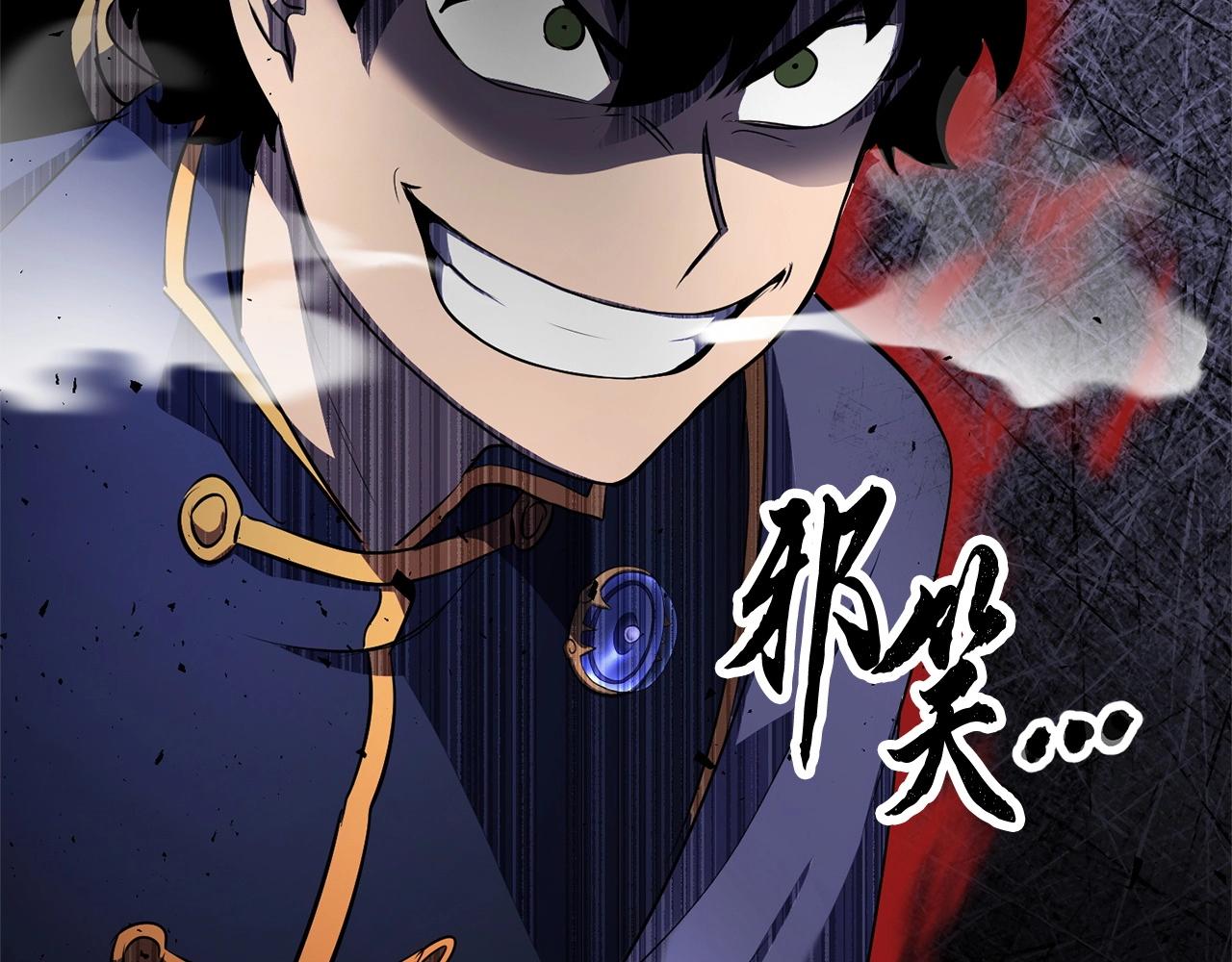 第75话 速通！257