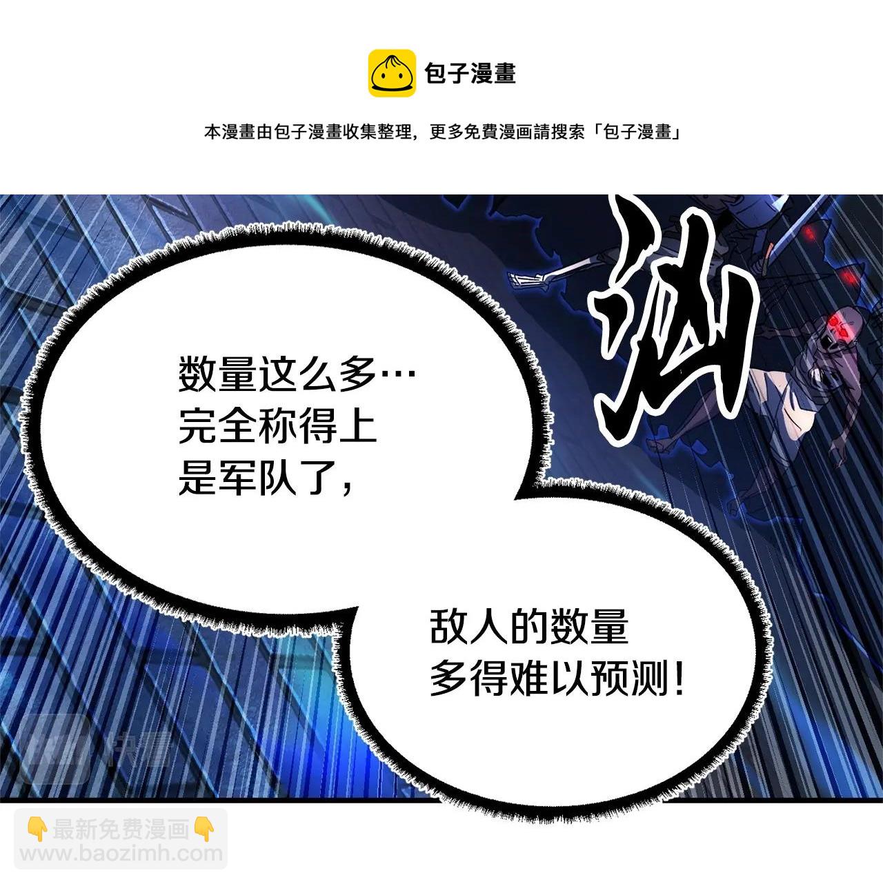 第37话 教主出手152