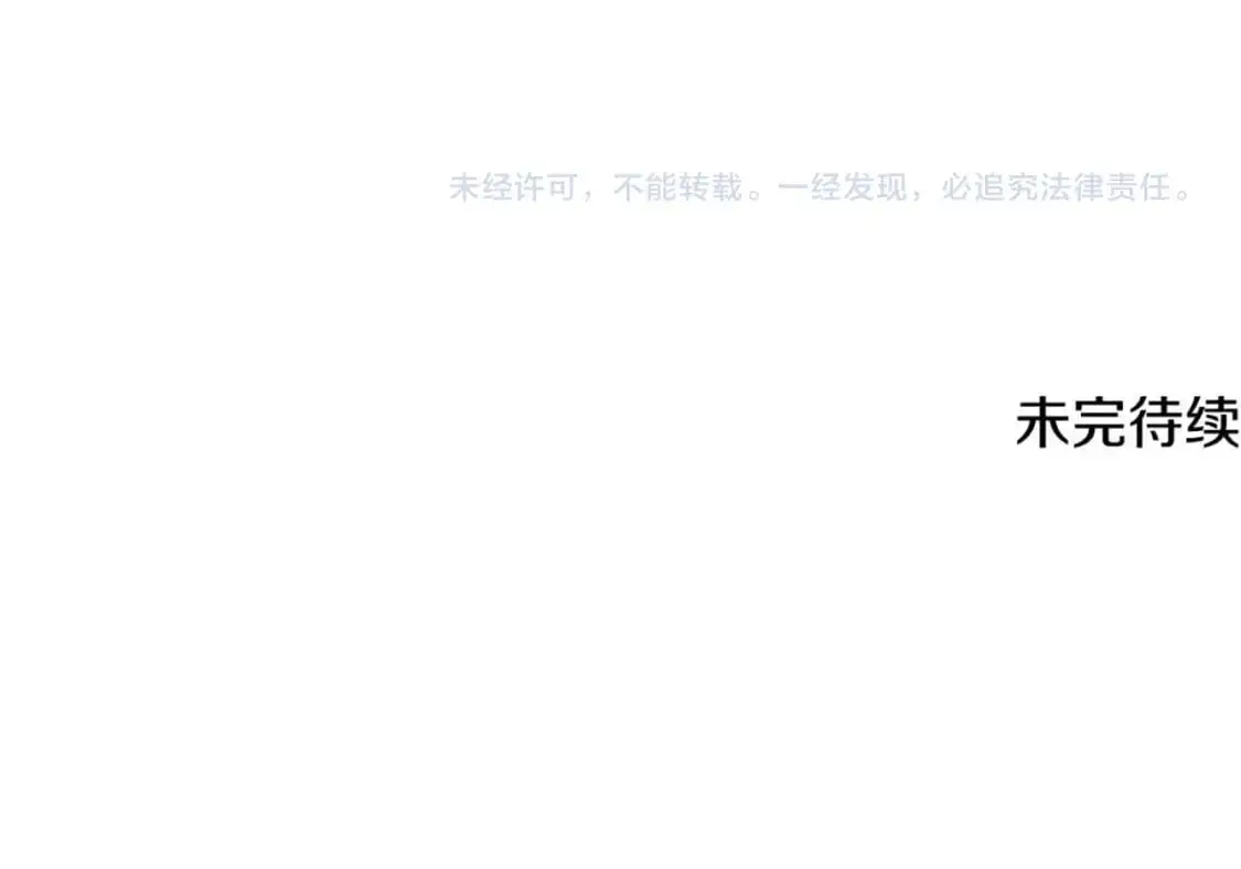 第90话 怪兽来袭238