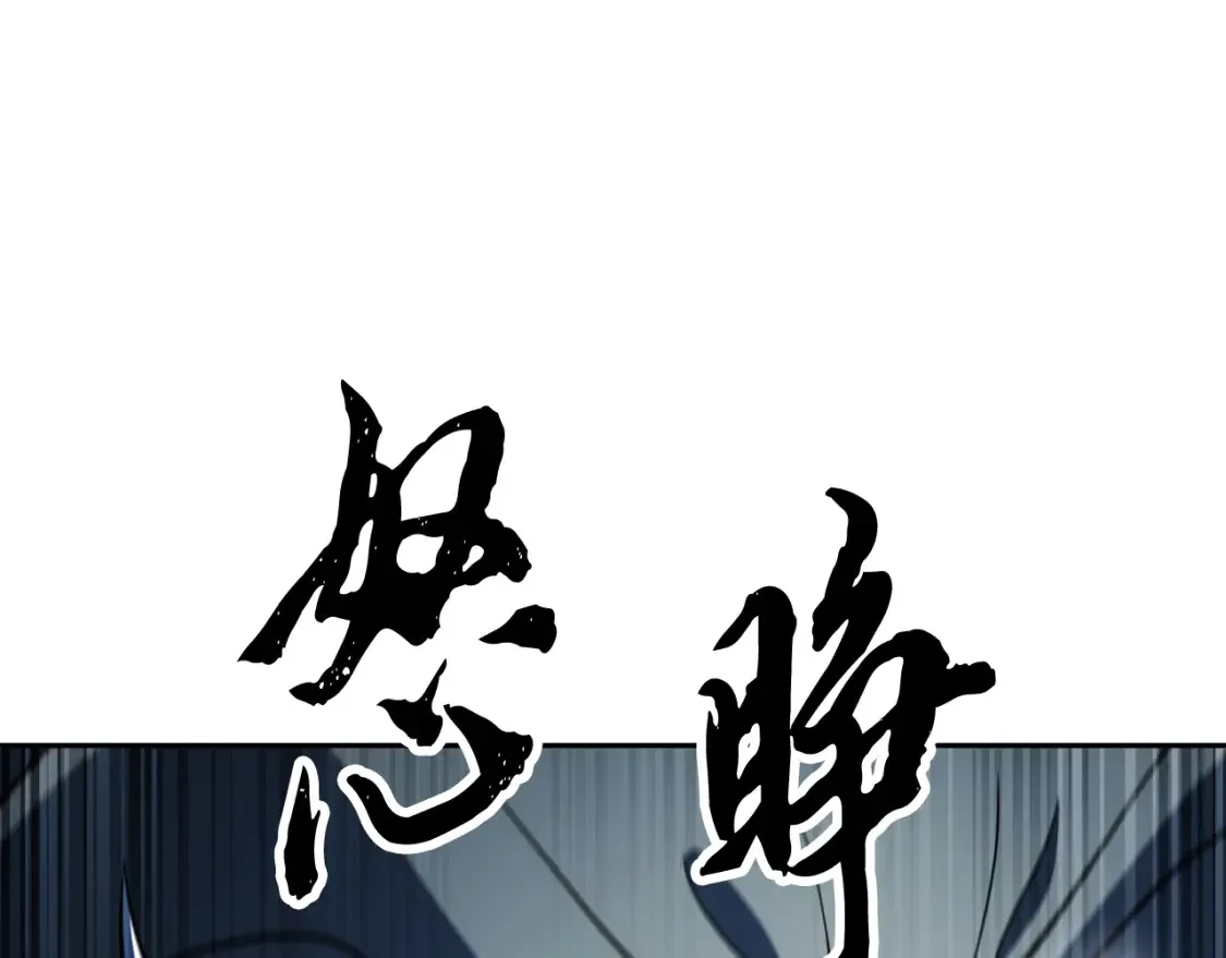 第97话 实力悬殊28