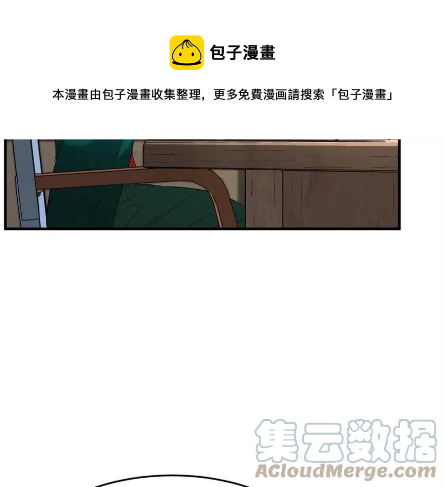 第21话 死灵法师哪里找116