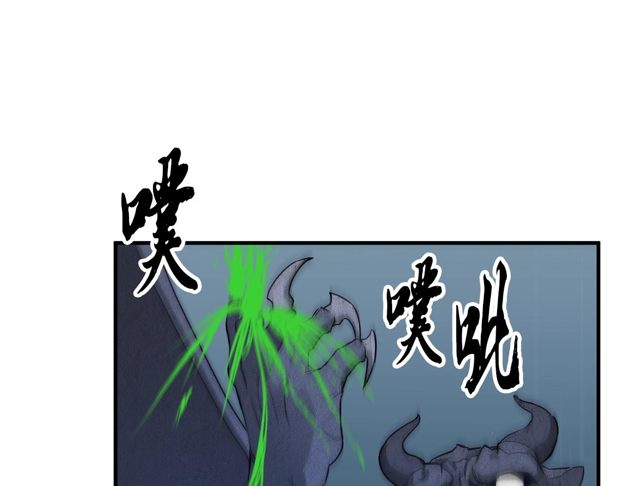 第6话 百年之后164