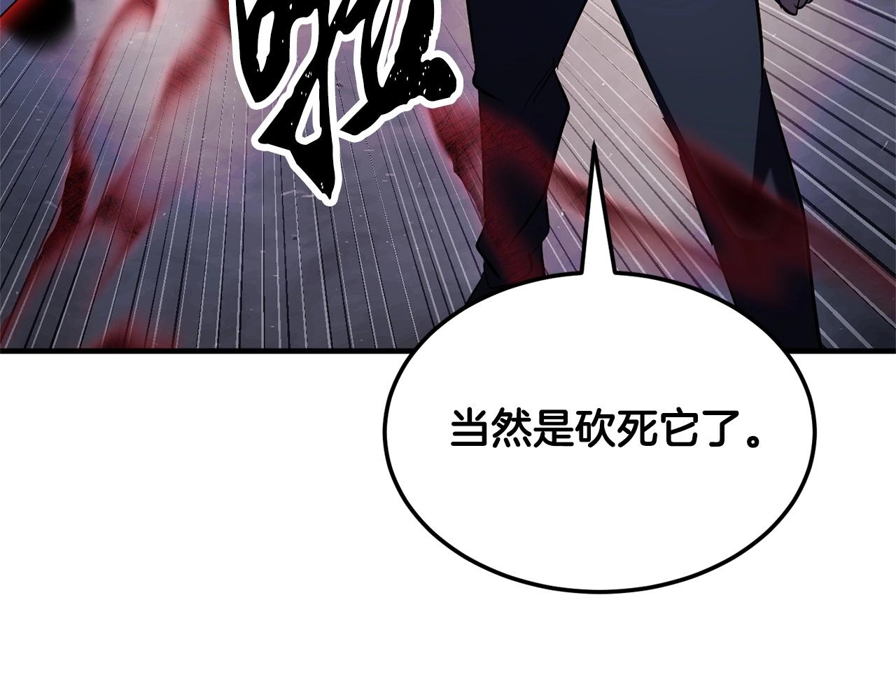 第78话 教官杀不掉的怪我杀！227