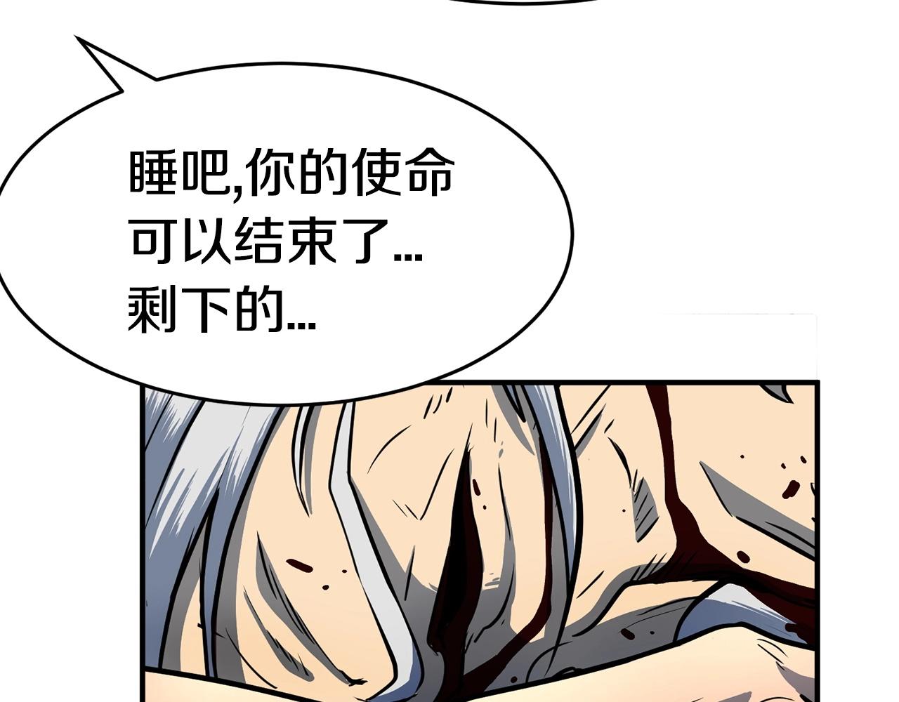 第3话 宿命的相遇183
