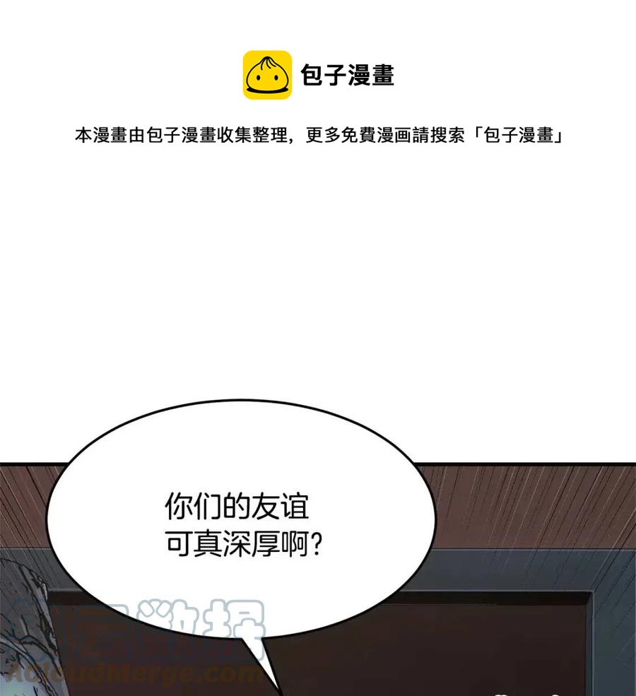 第20话 一拳0