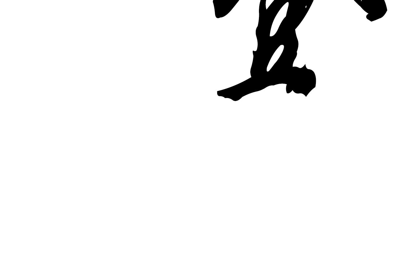 第84话 陆地神仙125