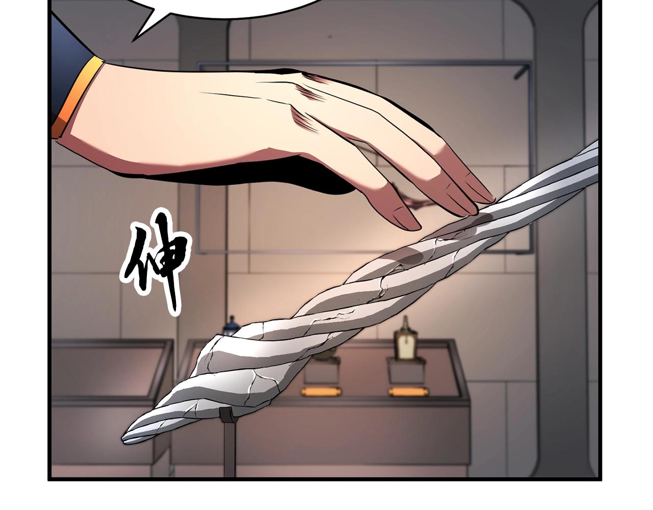 第62话 邪魅箭矢139