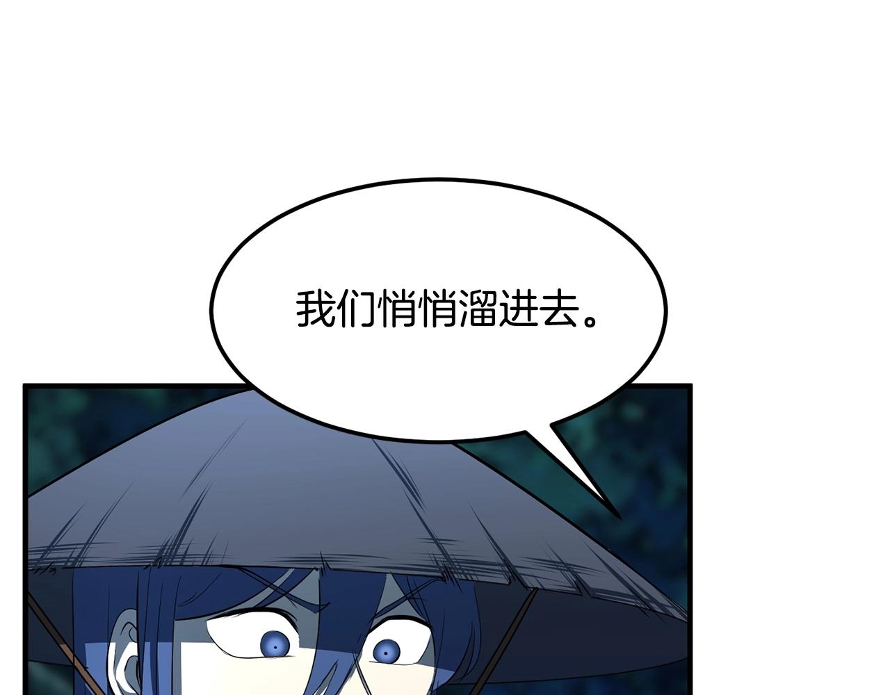 第78话 教官杀不掉的怪我杀！182
