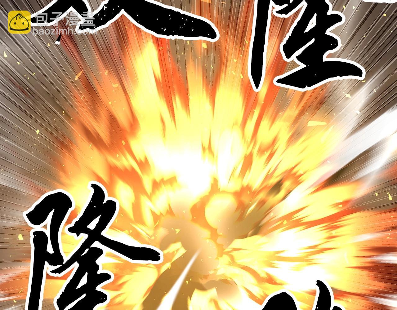 第76话 爆装备啦！201