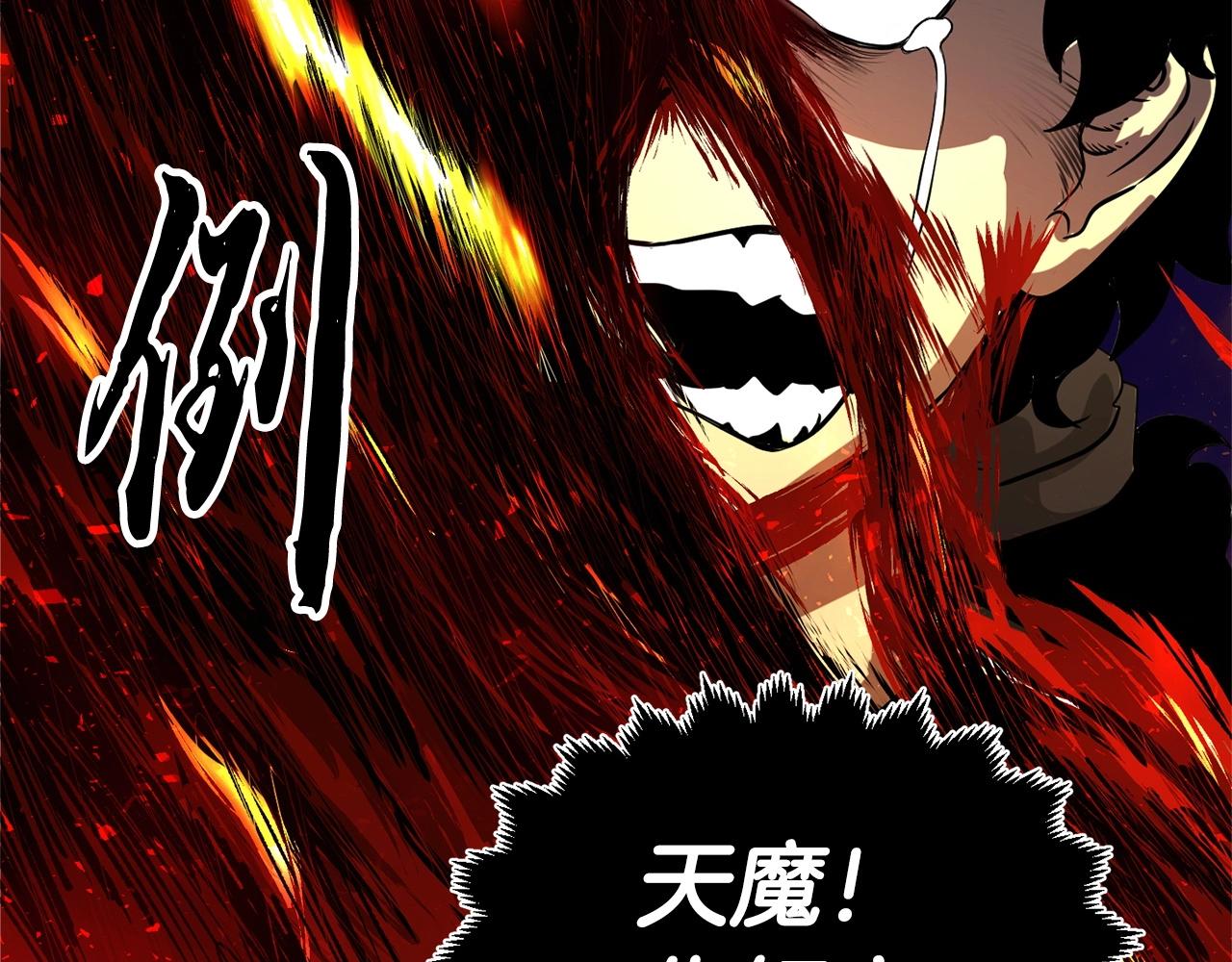 第7话 教主重生153