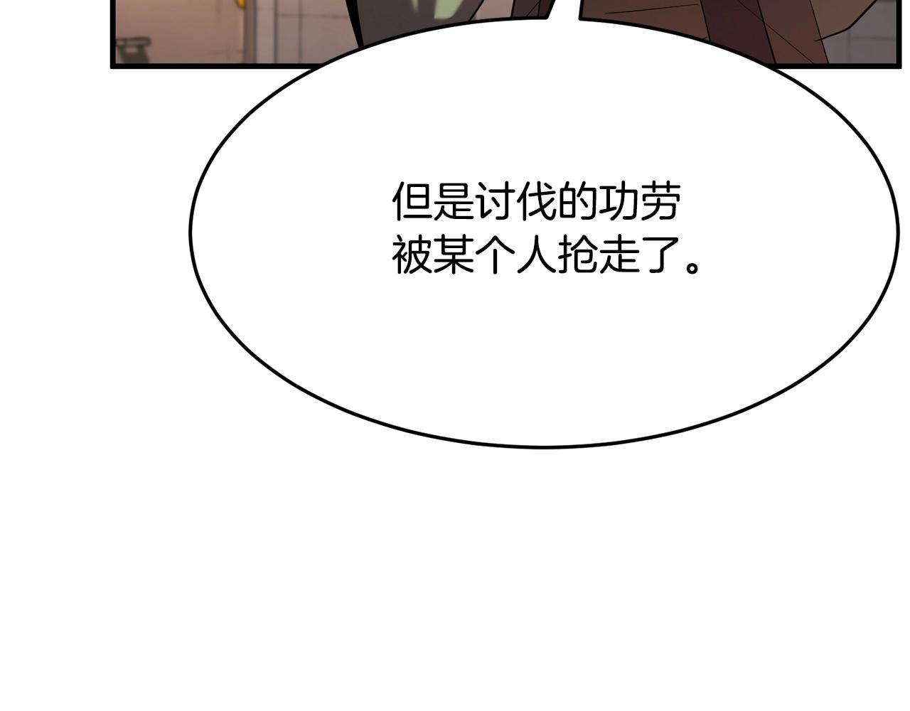 第56话 被注视的对决10