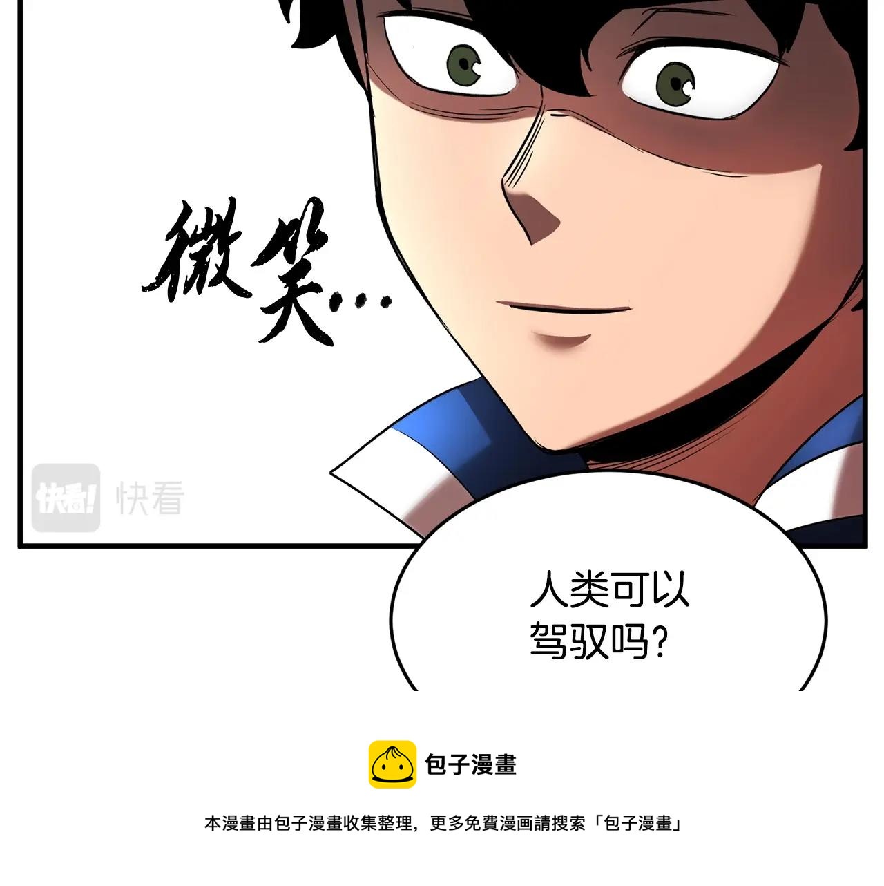 第23话 黑暗的力量24