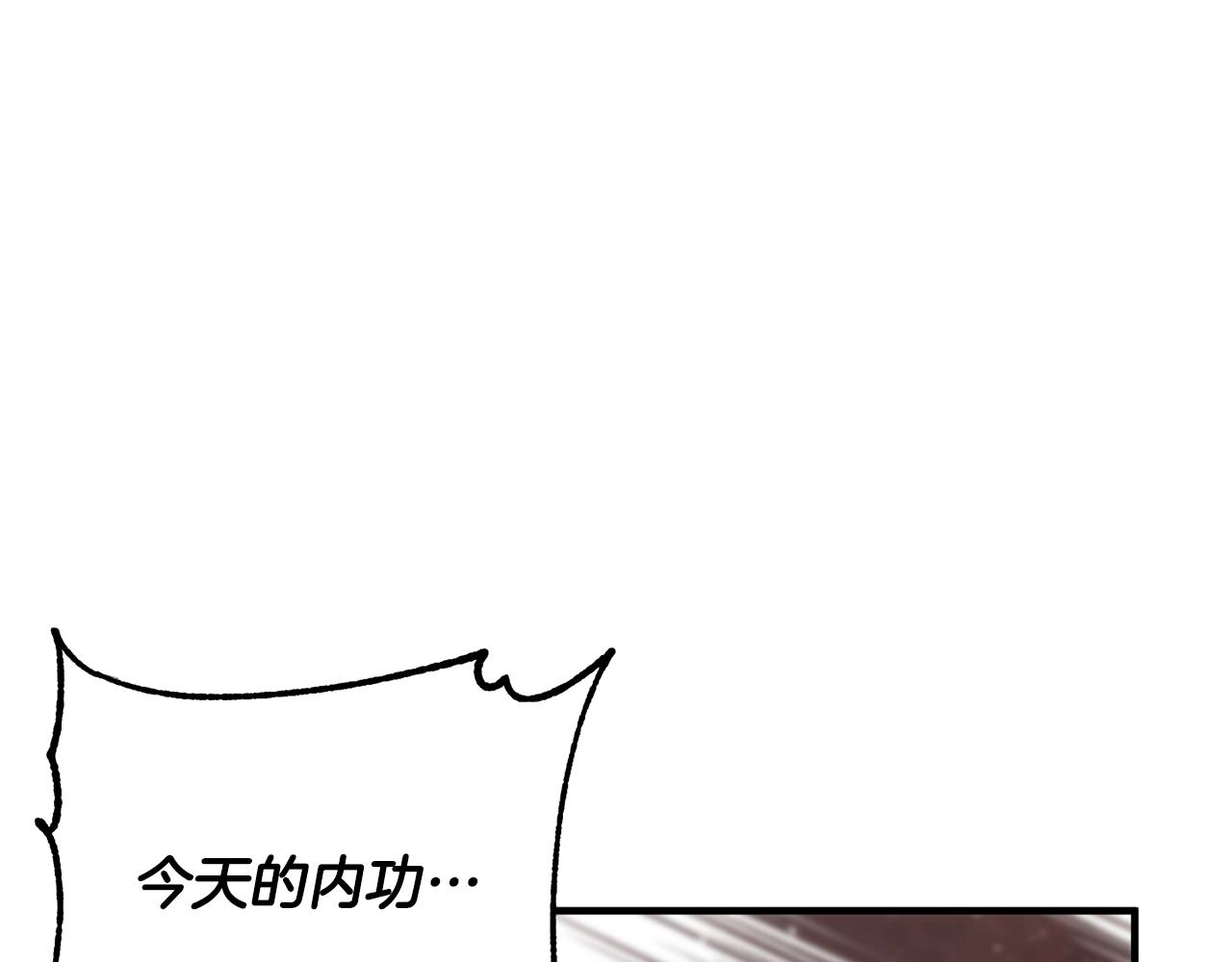 第54话 曾祖母88