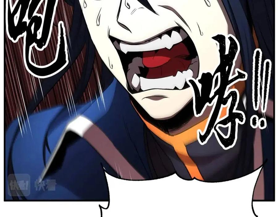 第19话 功法传承167