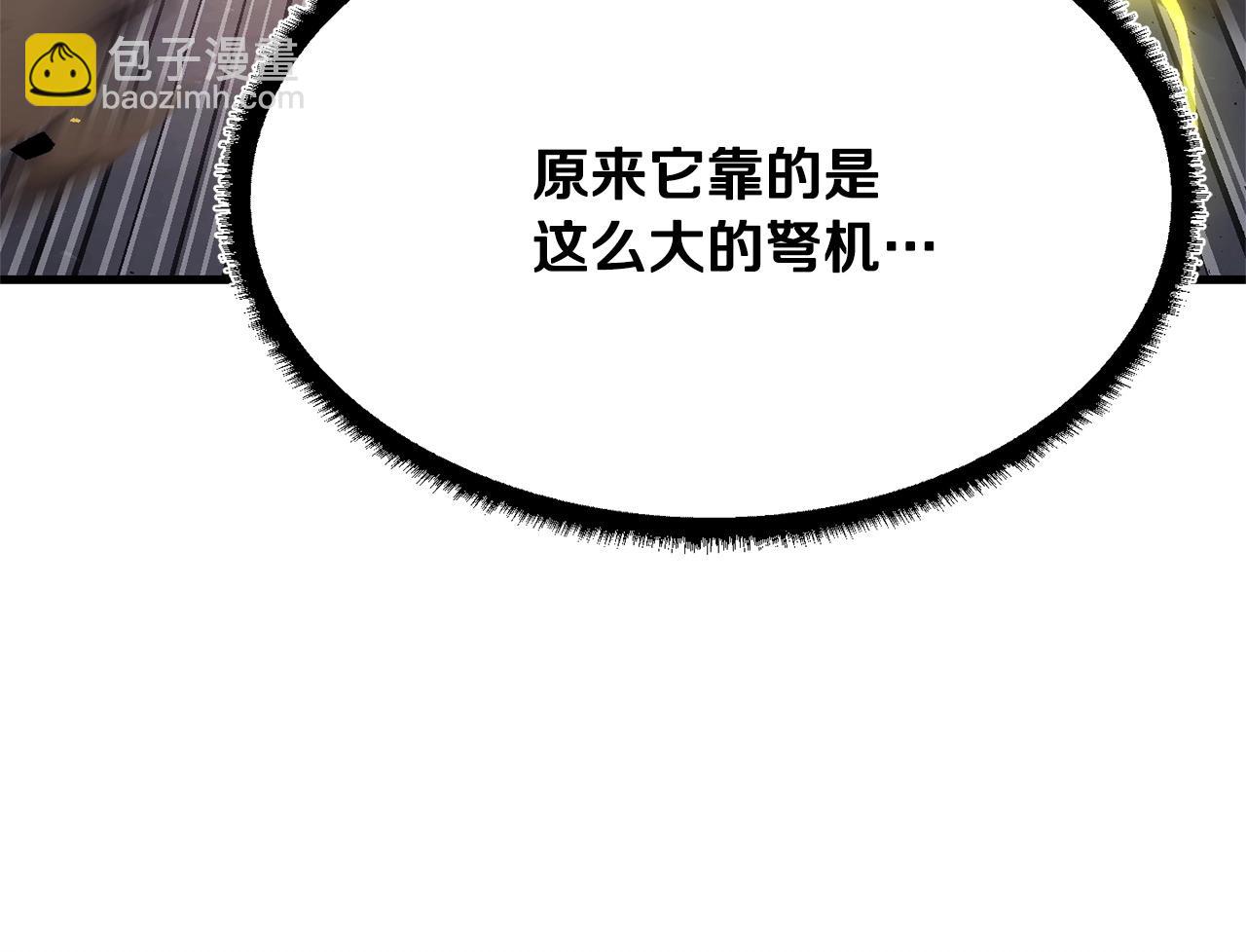 第81话 超级大危机！106