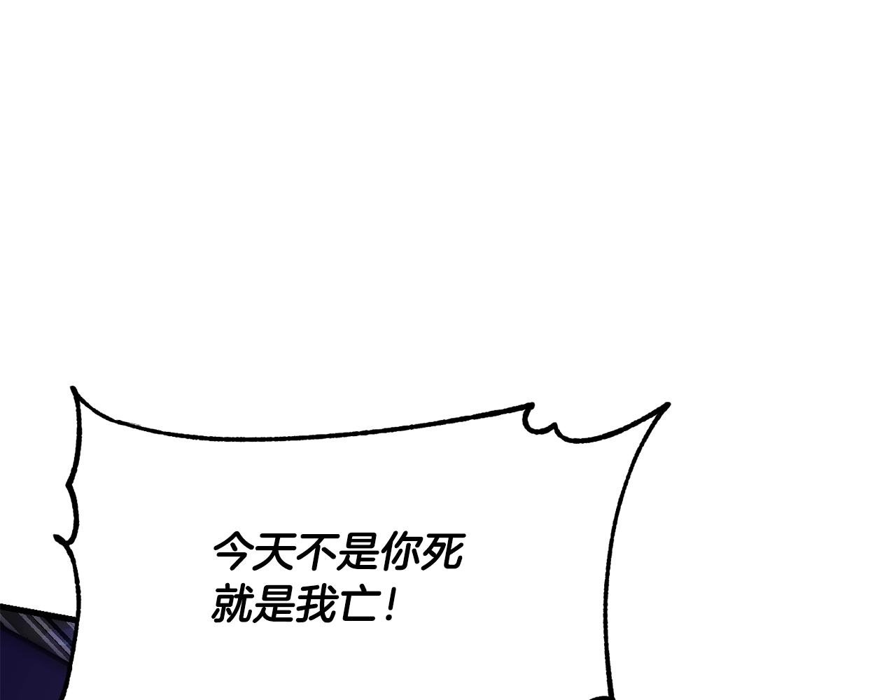 第83话 卧槽！他在拔刀！204