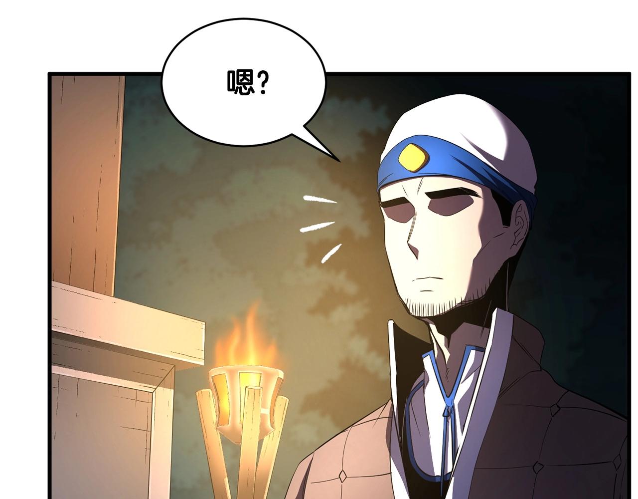 第63话 觉醒之人78