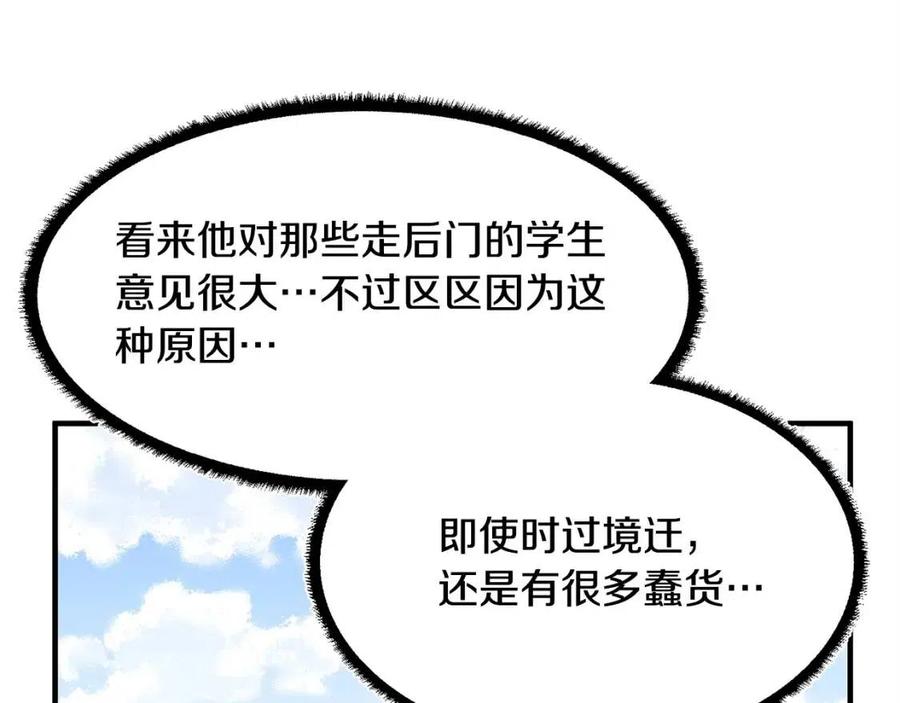 第20话 一拳21