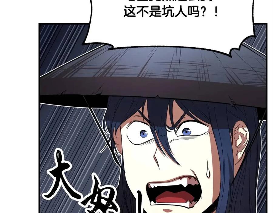 第26话 你找鸡干嘛！19