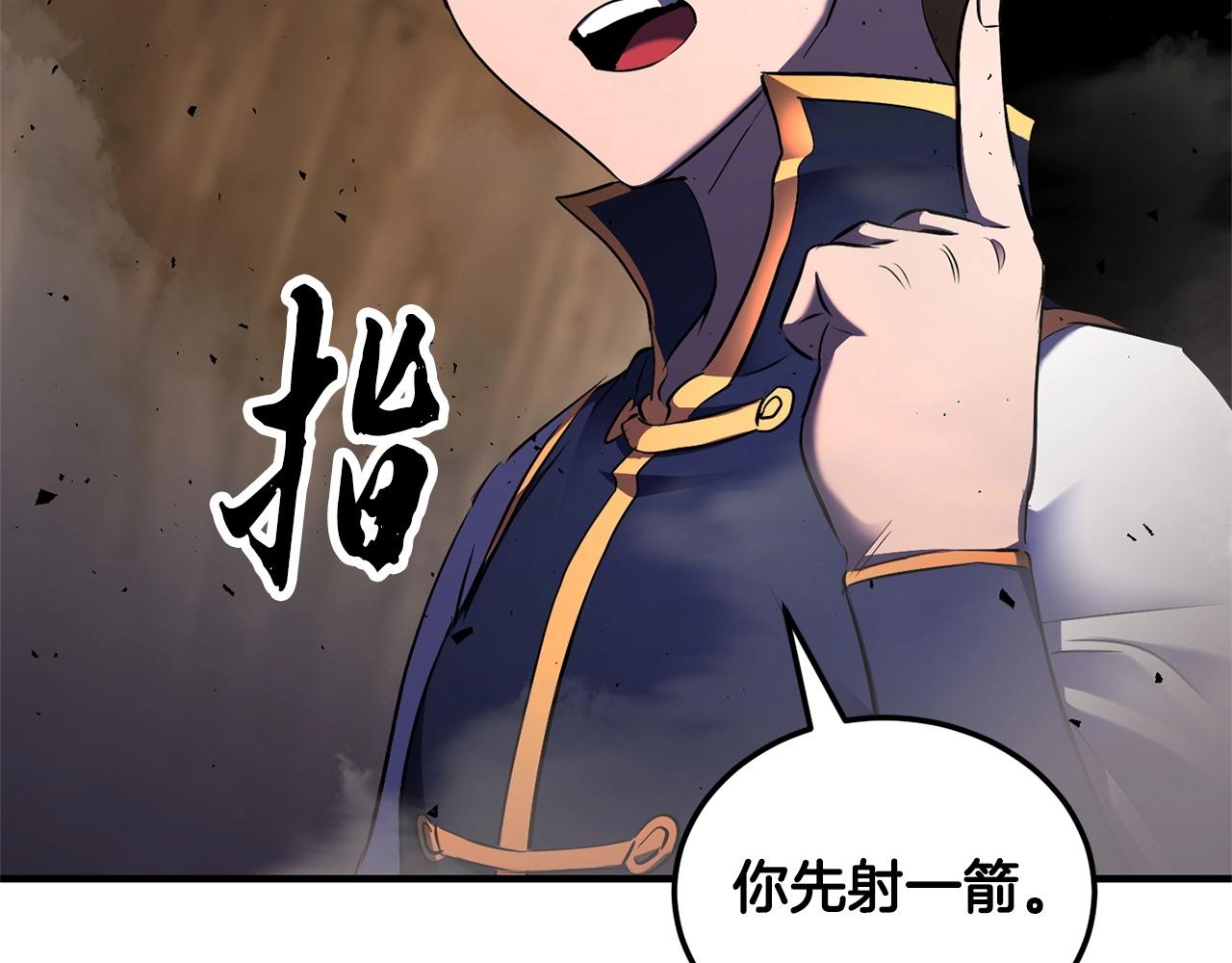 第74话 地下城的秘密227