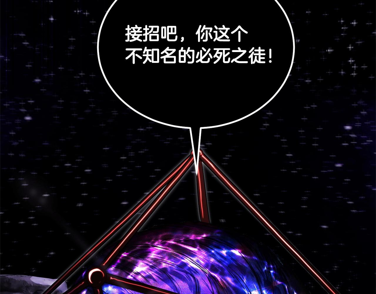 第71话 宿命恶魔265