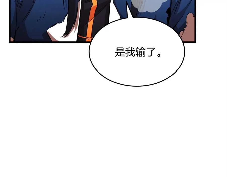 第18话 败北154