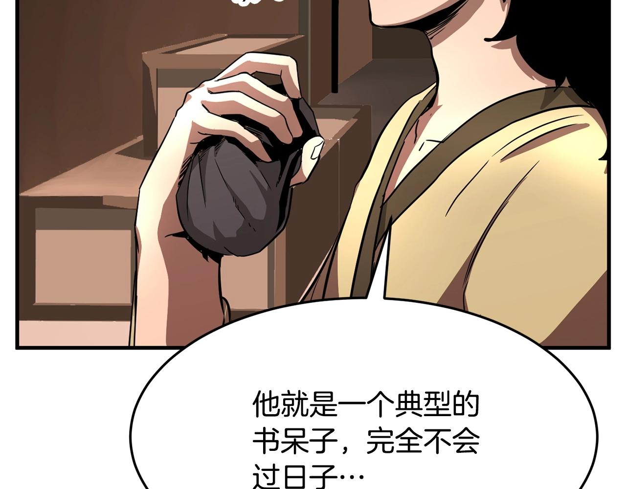 第9话 雇佣兵221