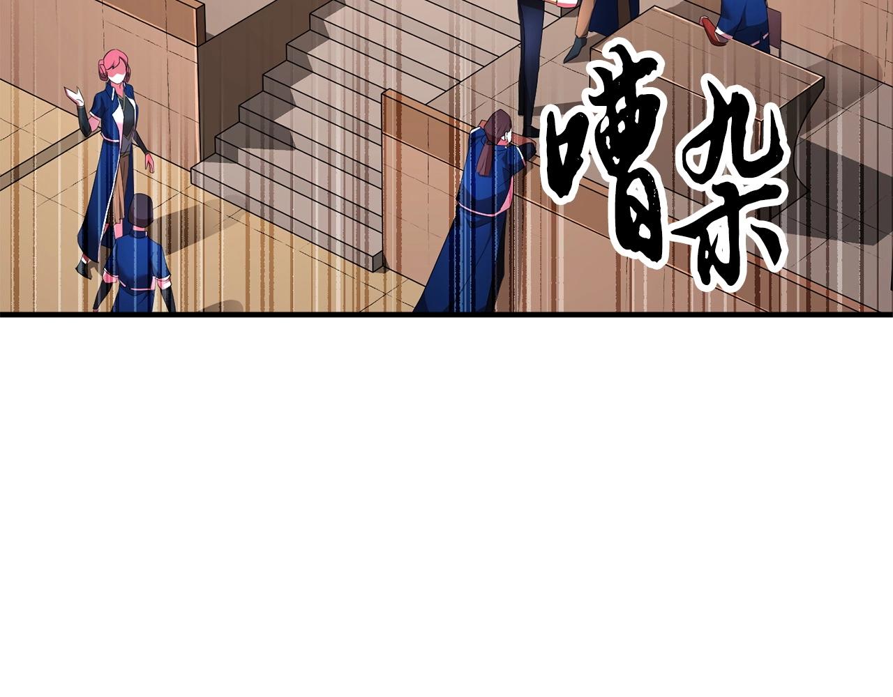 第59话 教主别吃了！58