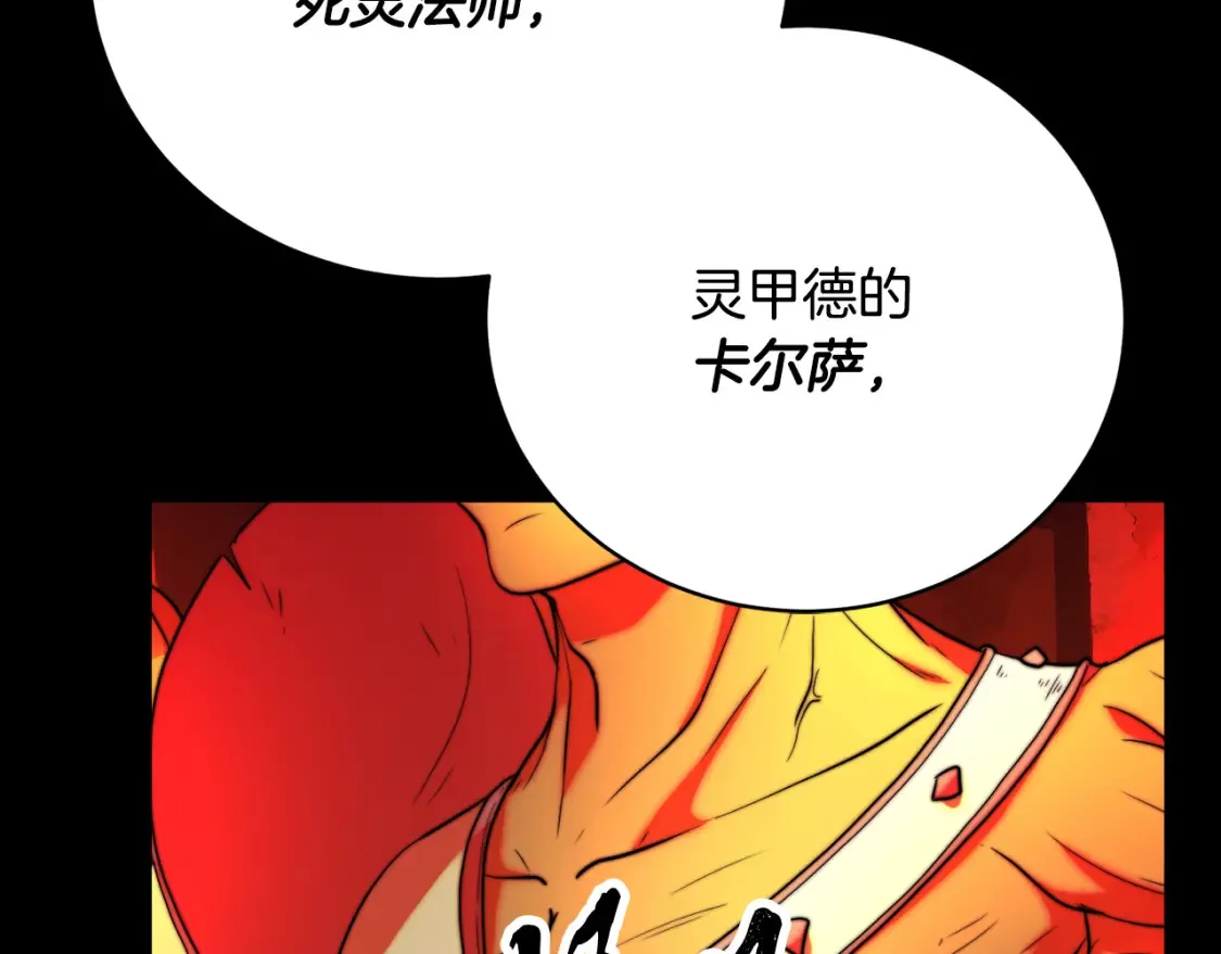 第99话 暗流涌动77