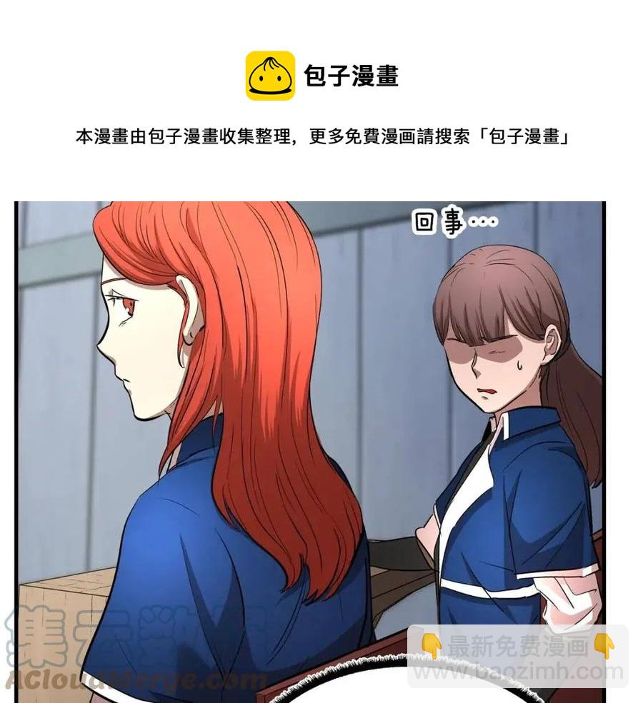 第14话 这一世你也要当至尊？108