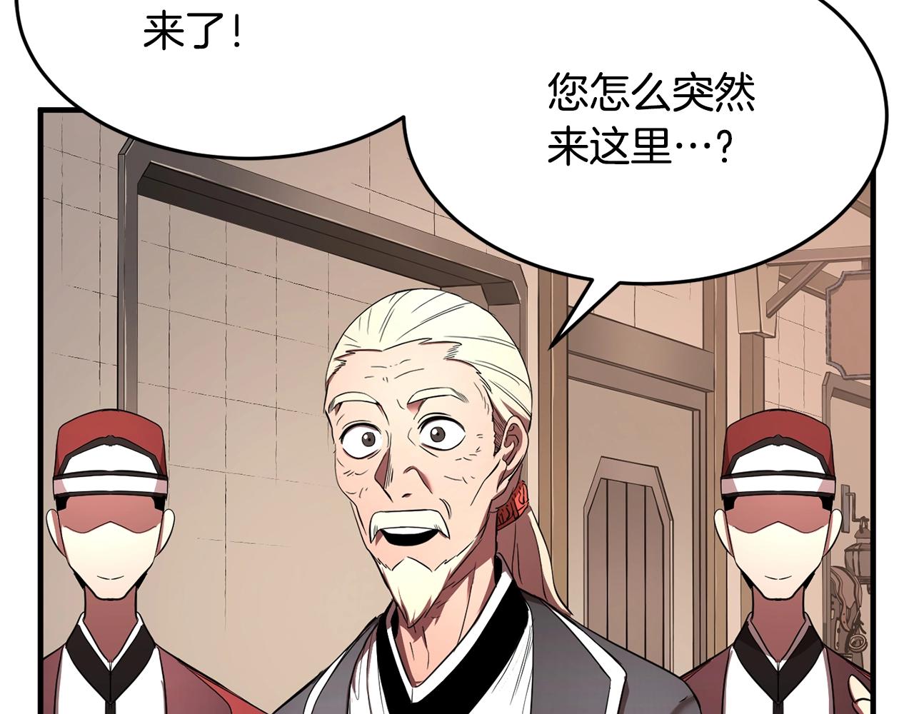 第61话 有钱人小进！70