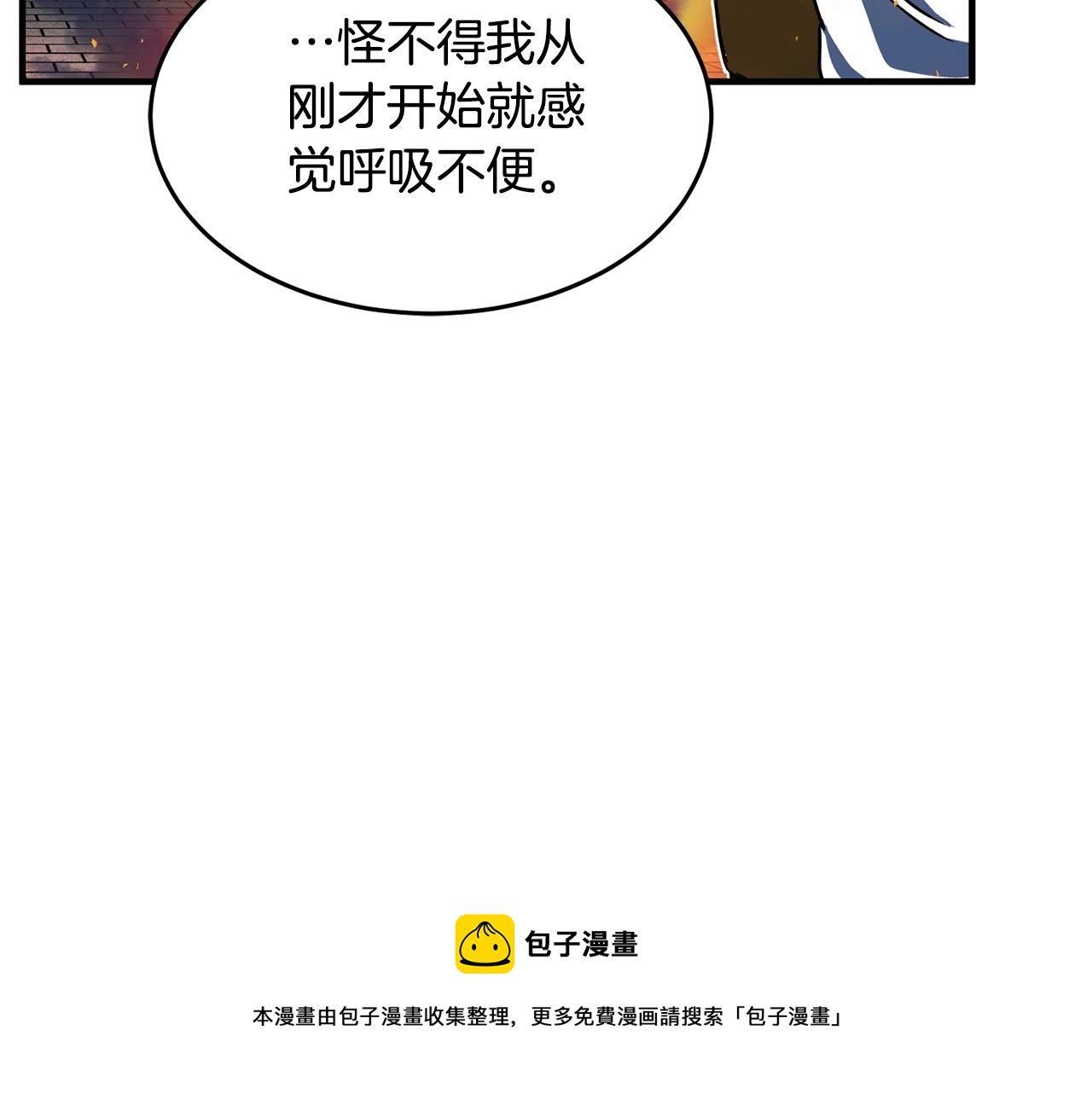 第32话 凶煞184