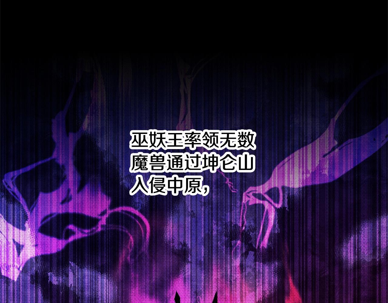 第55话 就凭你？5
