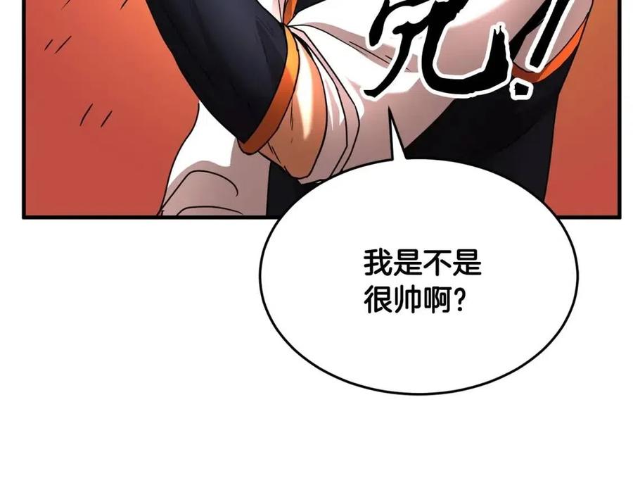 第13话 入校之日125