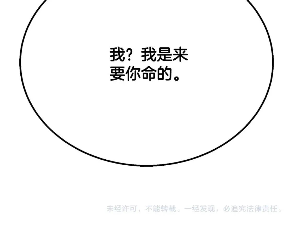第92话 守株待兔234