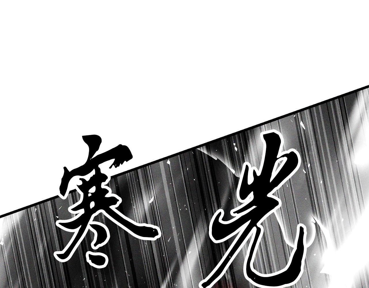 第81话 超级大危机！66