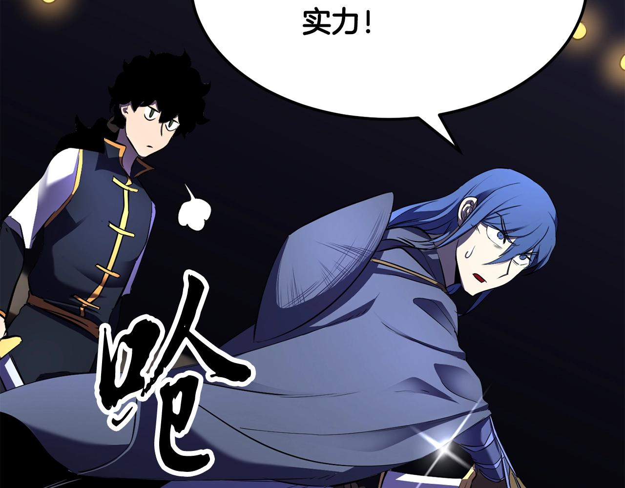 第79话167